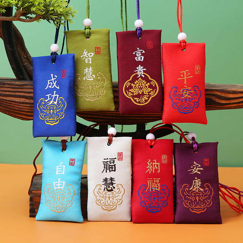 Dragon Boat Festival peace lucky bag sachet Hanfu portable gift sachet ancient style embroidery sachet NAFU fortune blessing sachet