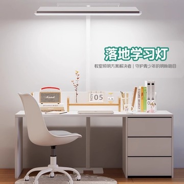 落地护眼台灯学习专用儿童书桌阅读新国标教室灯照明全光谱大路灯-阿里巴巴