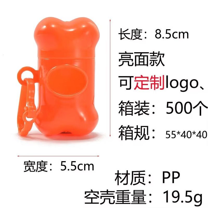 源工場ペットゴミ袋拾い袋無地犬糞袋ディスペンサー骨型便器|undefined