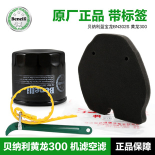 ԭ�b��Ʒؐ�{���{����BN302S�S��300�՚�Vо�C�͞V�����՞V�C�V