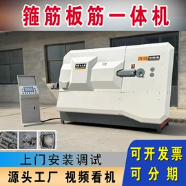 金属成型设备;工程建筑机械;丝印机