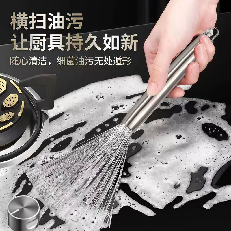 不锈钢锅刷带柄家用洗锅神器厨房食堂厨具专用钢丝洗碗刷锅的刷子|undefined