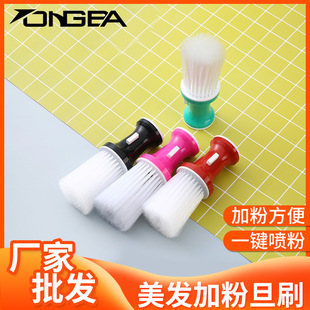 ��ɫ�ӷ۷�ˢ���l��Ʒ�߰l���i�߰l�����l����ܛë��lˢ����ˢ��