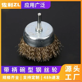 雕刻刀;工具刷;其他五金工具