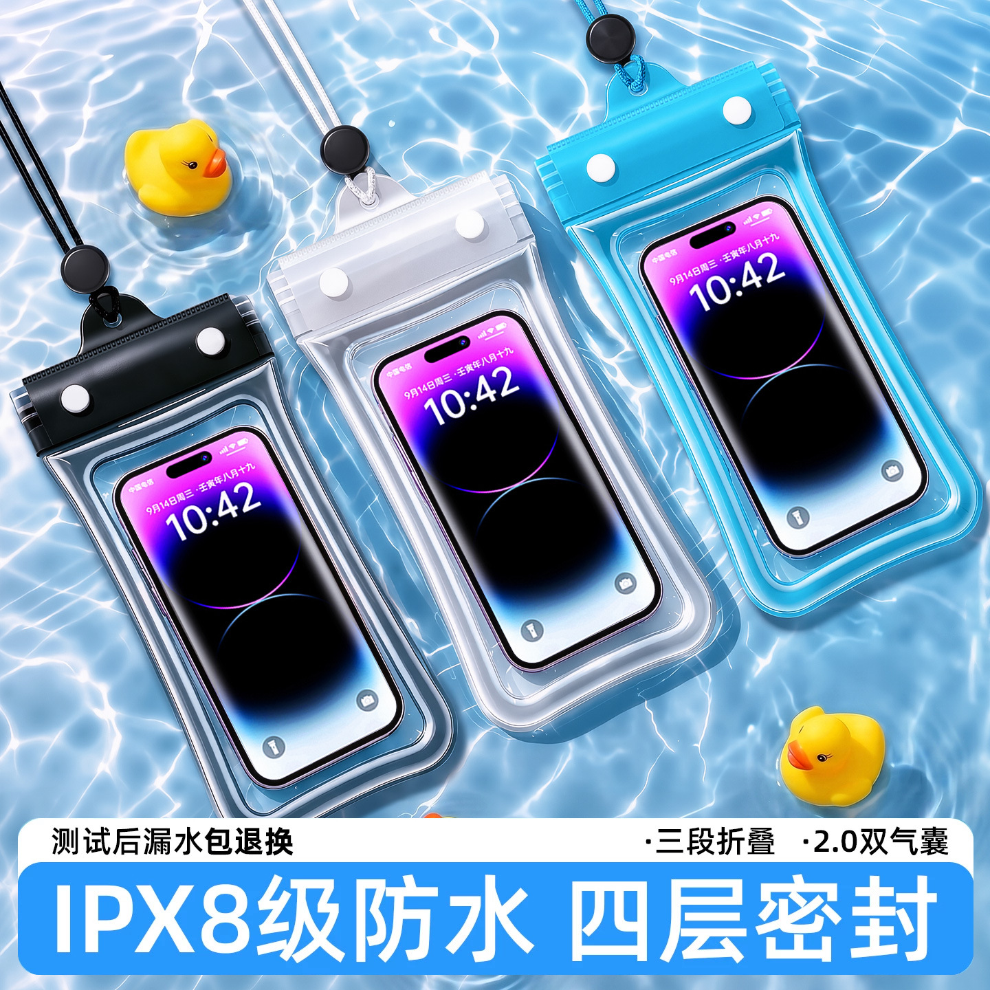 Waterproof phone pouch with touch screen capability, suitable for swimming, can take photos, used for snorkeling and rafting at the beach, transparent waterproof phone case