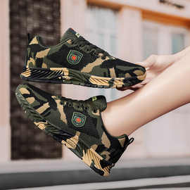 迷彩休闲鞋男款飞织透气劳保鞋男厚底迷彩跑步鞋运动鞋秋
