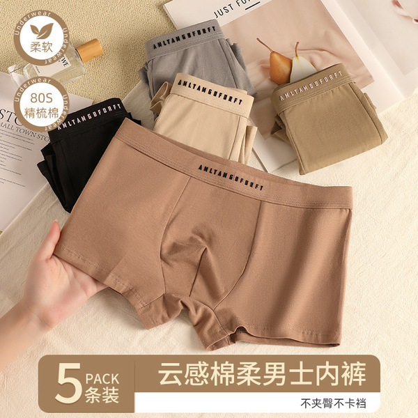Antibacterial breathable pants
