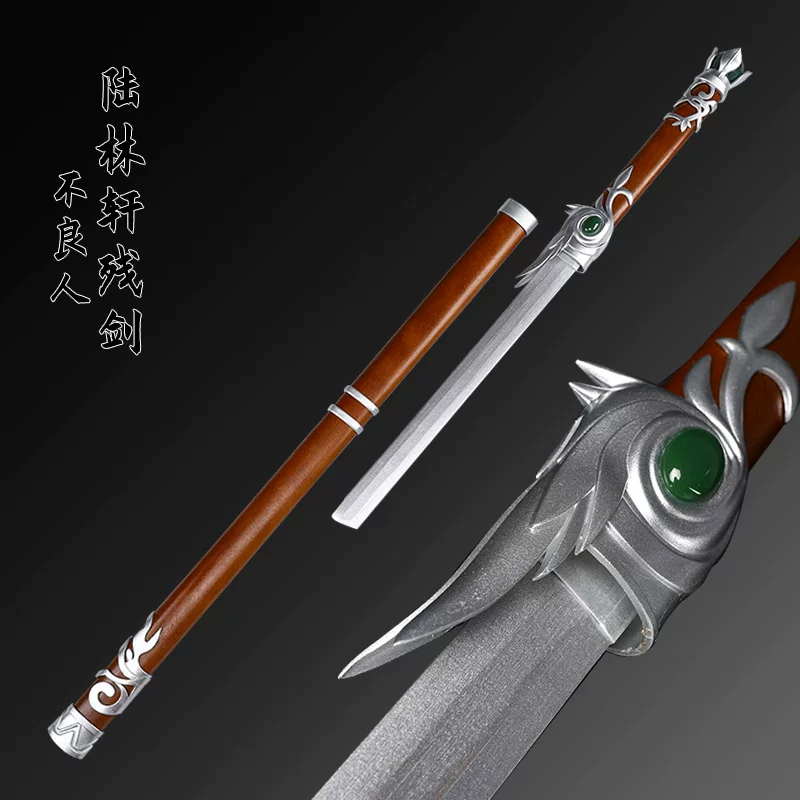 Lù Lín Xuān Qīng Lián Jīng Hóng cán jiàn huà jiāng hú zhī bùliáng rén 1 bǐ 1 duàn jiàn mù dào jù wǔqì ért tóu wù(j) wù qì jì