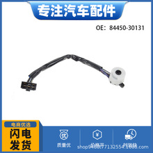 84450-30131Ignition Cable�c���_�P/�c��耳��_�P