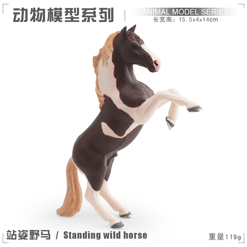 PL127 - 4193 Mustang Stand 119g