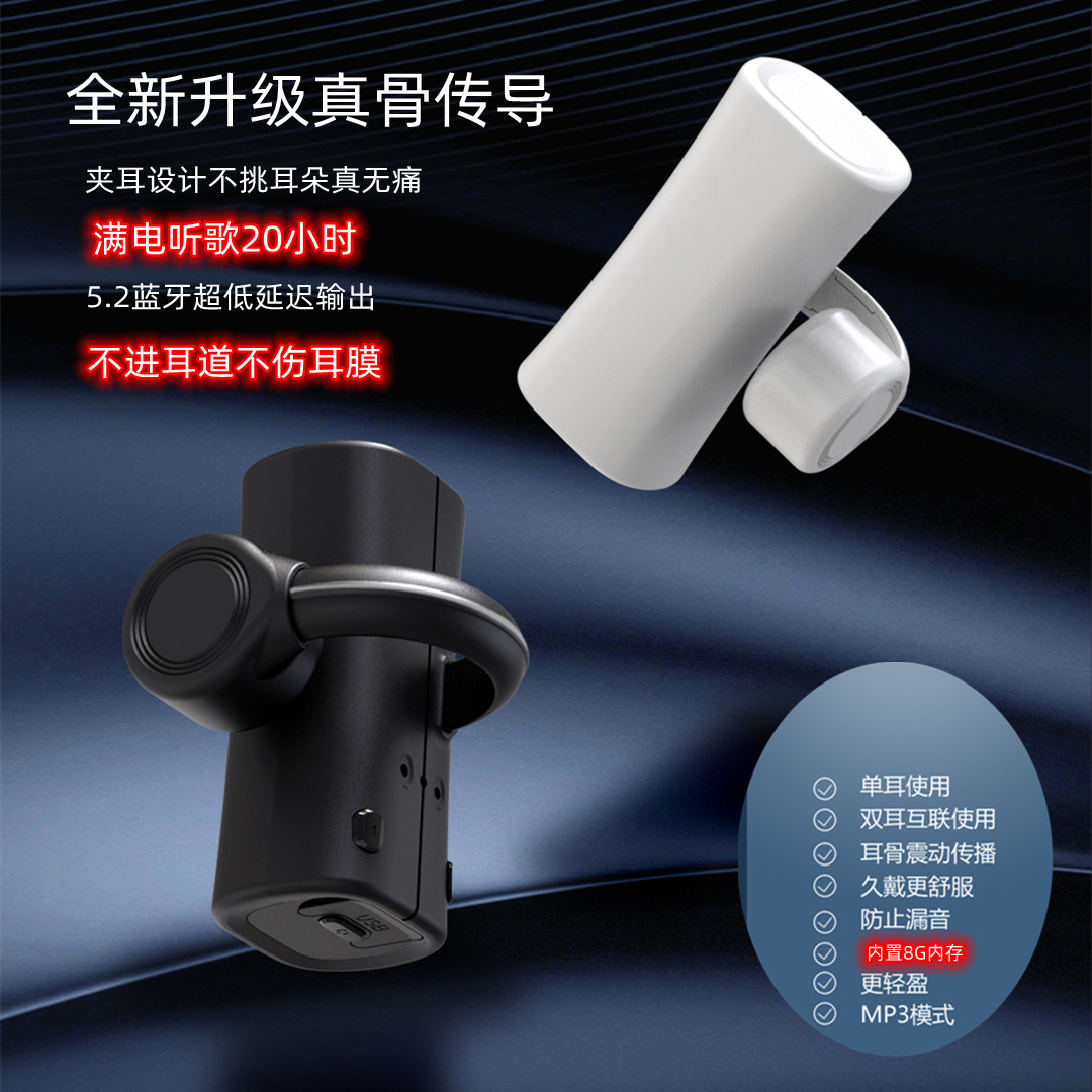 5.2 Low Latency game IPX67 waterproof real bone conduction Bluetooth headset without ear clip ear bone conduction