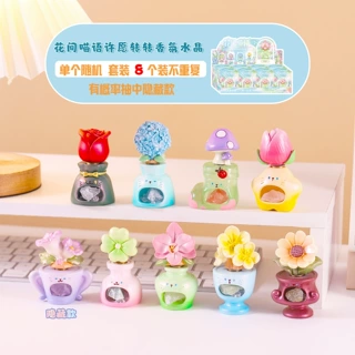 热卖花间喵语许愿转转香氛水晶盲盒可爱猫咪扩香石桌面摆件批发