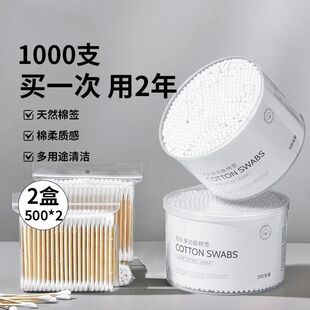 Double-Ended Cotton Swabs for Makeup, Cotton Swabs for Ear Removal, Household Disposable Pointed Bamboo Swabs, Cotton Balls, Sanitary Napkins