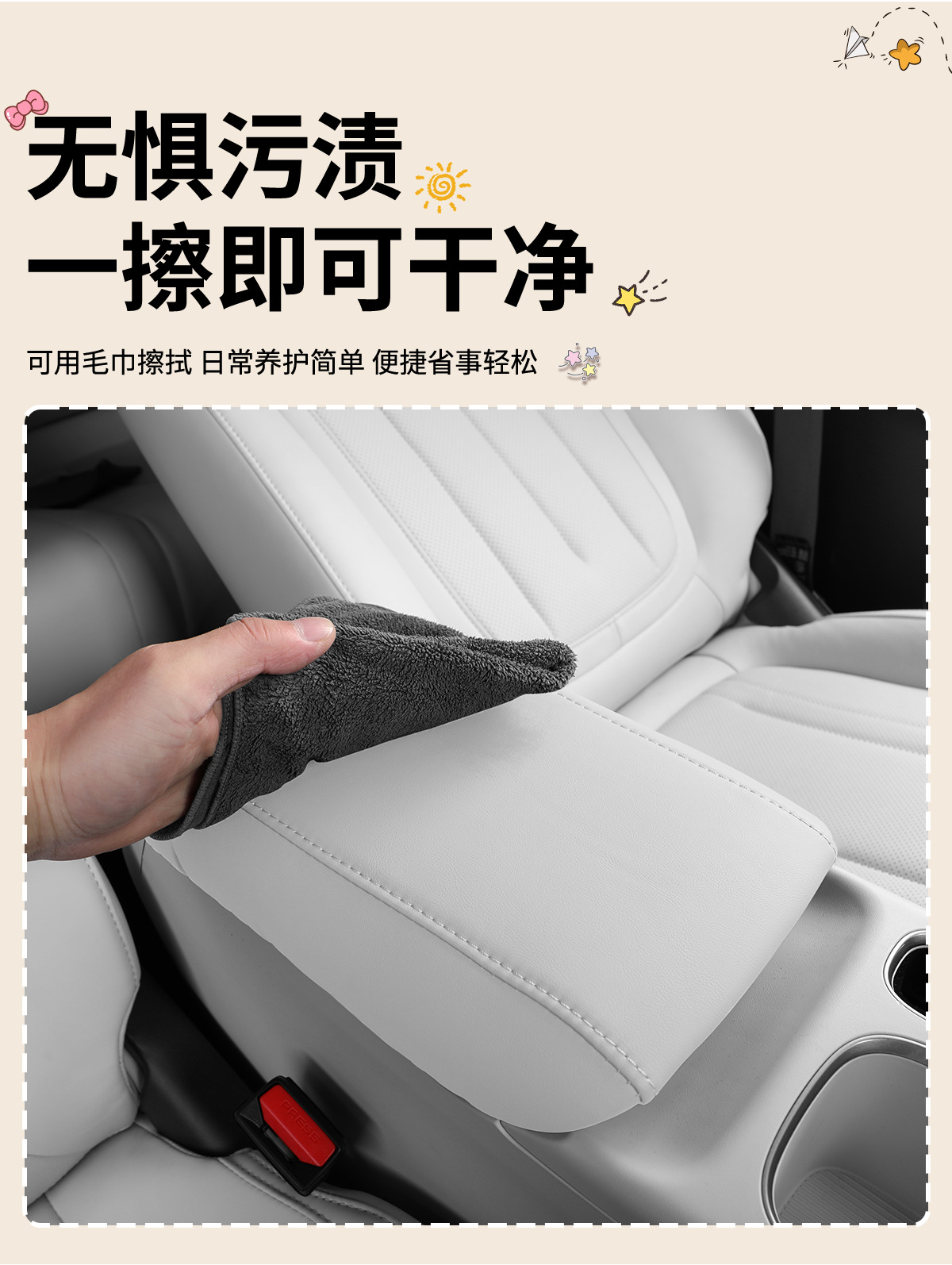 Suitable for Geely Xingyue Armrest Box Protective Cover, Central Armrest Interior Leather Pad, Ex2 Decorative Accessories