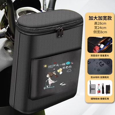 Artifact Practical Motorcycle, Electric car tail box - 3d-three-dimensional-hanging-bag-such-as-wind-enlarged-and-widened-default-items