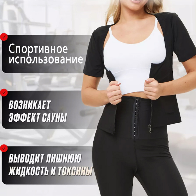 Fitness Clothing Amazon Women's Sports Body Shaping Fitness Clothing Short-Sleeved Sauna Palace Breast Support Abdominal Yoga Corset Fitness Clothing Amazon Women's Sports Body Shaping Fitness Clothing Short-Sleeved Sauna Palace Breast Support Abdominal Yoga Corset