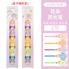 新款花朵積木熒光筆批發卡通創意造型兒童小學生手賬筆彩色記號筆