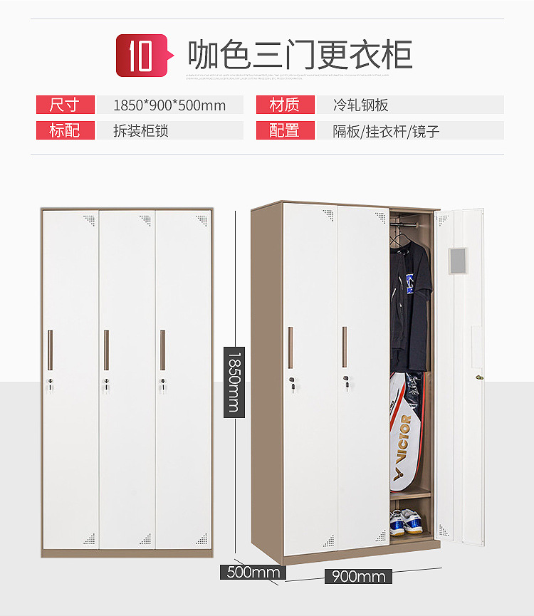 Locker set_20.jpg