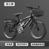 Samurai Black Holding Brake Speed ​​Change