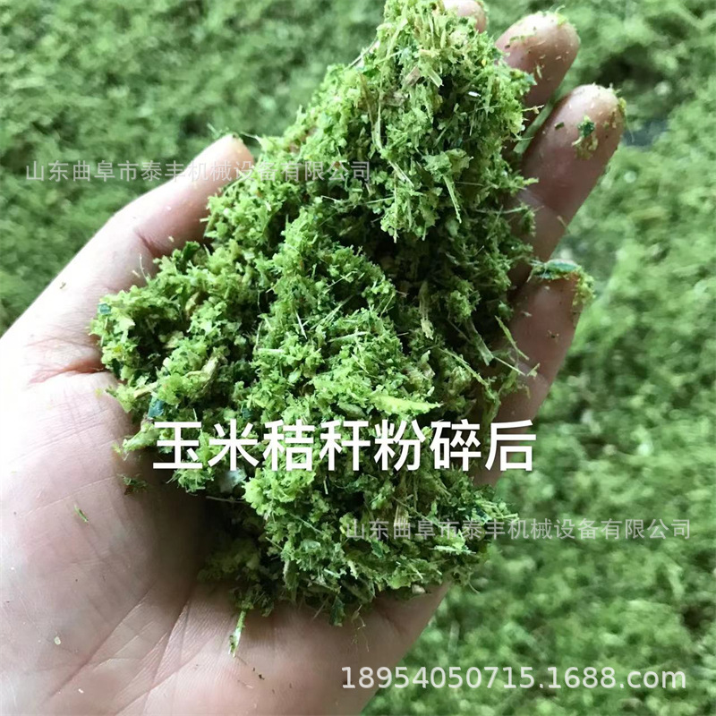 发酵饲料粉碎机有机肥制作精细化粉碎机构树粉碎款构树粉碎机