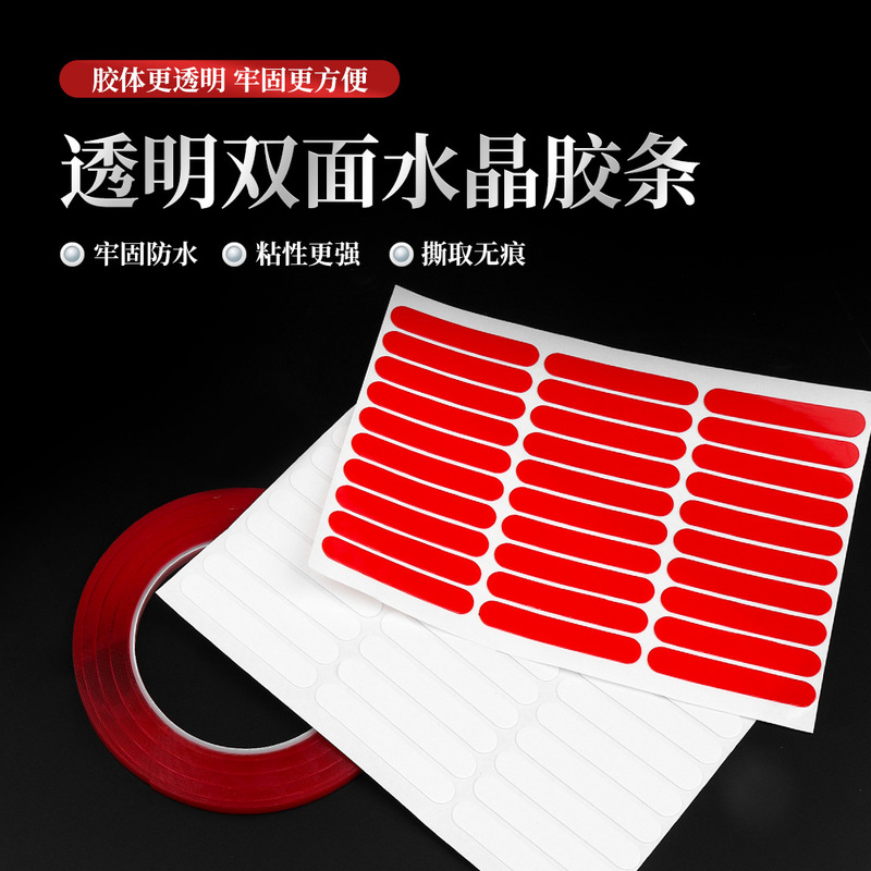 Wear nail double-sided adhesive strong high viscosity seamless transparent nail art display tape car acrylic waterproof adhesive tape