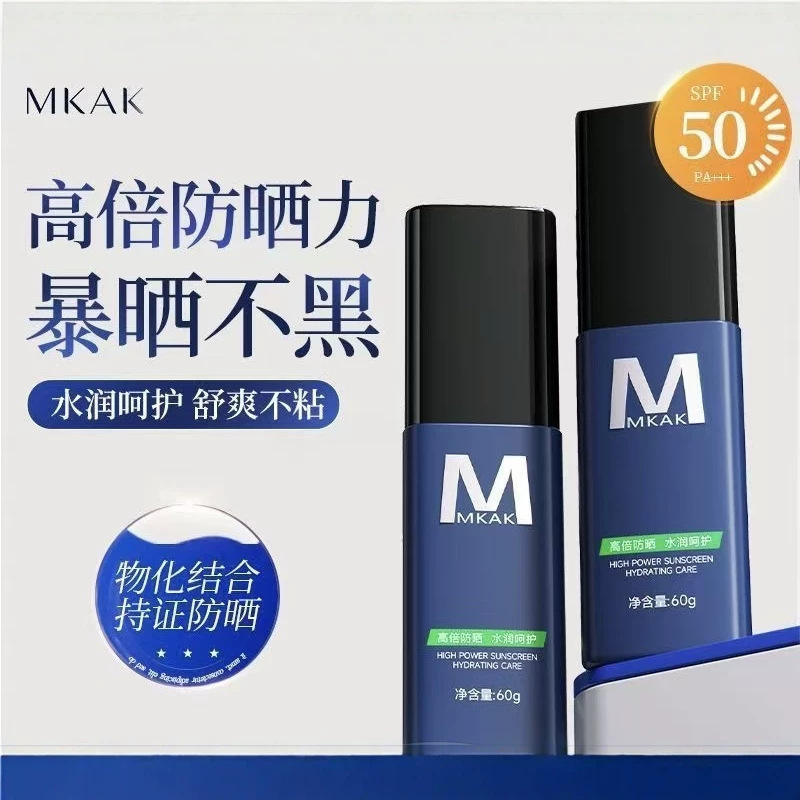 Mkak Sunscreen Cream Is Light, Moisturizing, and Skin-Friendly for the Face and Body, Refreshing and Non-Greasy, Uv Protection, Suitable for Military Training and Outdoor Activities Mkak Sunscreen Cream Is Light, Moisturizing, and Skin-Friendly for the Face and Body, Refreshing and Non-Greasy, Uv Protection, Suitable for Military Training and Outdoor Activities