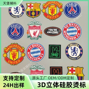 PVC���z�z�·��bЬñ������ױ���logo3D���w�̘˹��zܛ�z�¶���