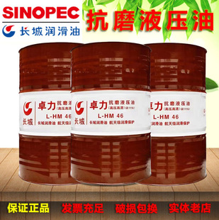 �����L��׿����ĥҺ����L-HM46̖�߉����忹ĥ32̖��ʯ���S�����l