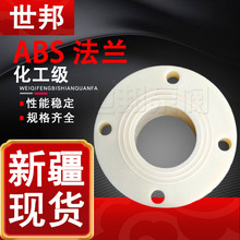 ABS���m������ �������׸��g�ܼ����^�B�����������mƬ �½�ֱ�l