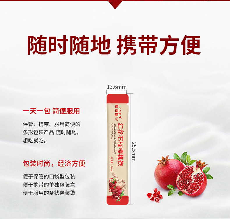 Red Ginseng Pomegranate Cherry Drink 100ml Concentrated Herbal Beverage for Women quality and texture
