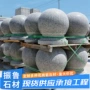 阻车停车场大理石石墩