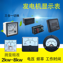 ��/���Ͱl늙C���3/5kw�ȹ���220v380v��/���������@ʾ�� 늉���