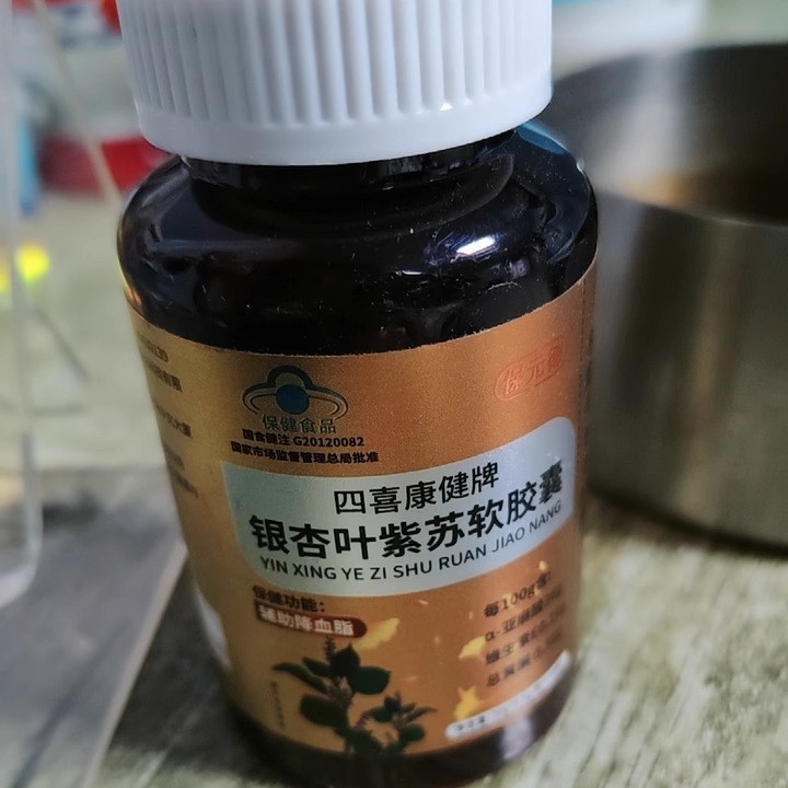 Baoyuan De Suxi Kangjian ブランド イチョウ葉とシソ ソフト カプセル 正規品 Kuaishou ホットセール サポート オーダーメイド在庫あり|undefined