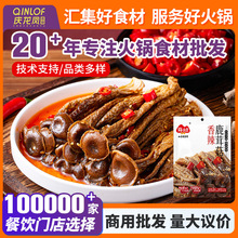 菇小爽香辣鹿茸菇200g/袋开袋即食蘑菇凉拌菜餐饮串串火锅店商用