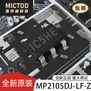 MP2105DJ-LF-Z TSOT-23-5 DC-DC�ԴоƬ ԭ�b��Ʒ�F؛