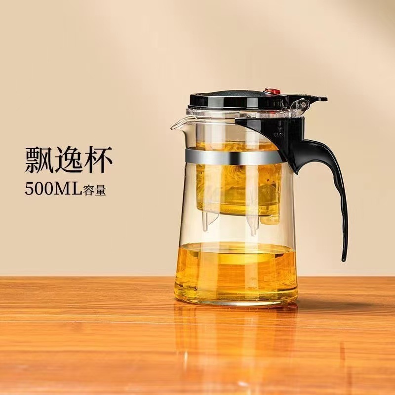 批发玻璃飘逸杯泡茶壶一键过滤泡茶杯茶水分离茶壶茶具礼品杯logo|undefined