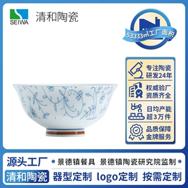 碗;陶瓷杯;碗碟盘套装