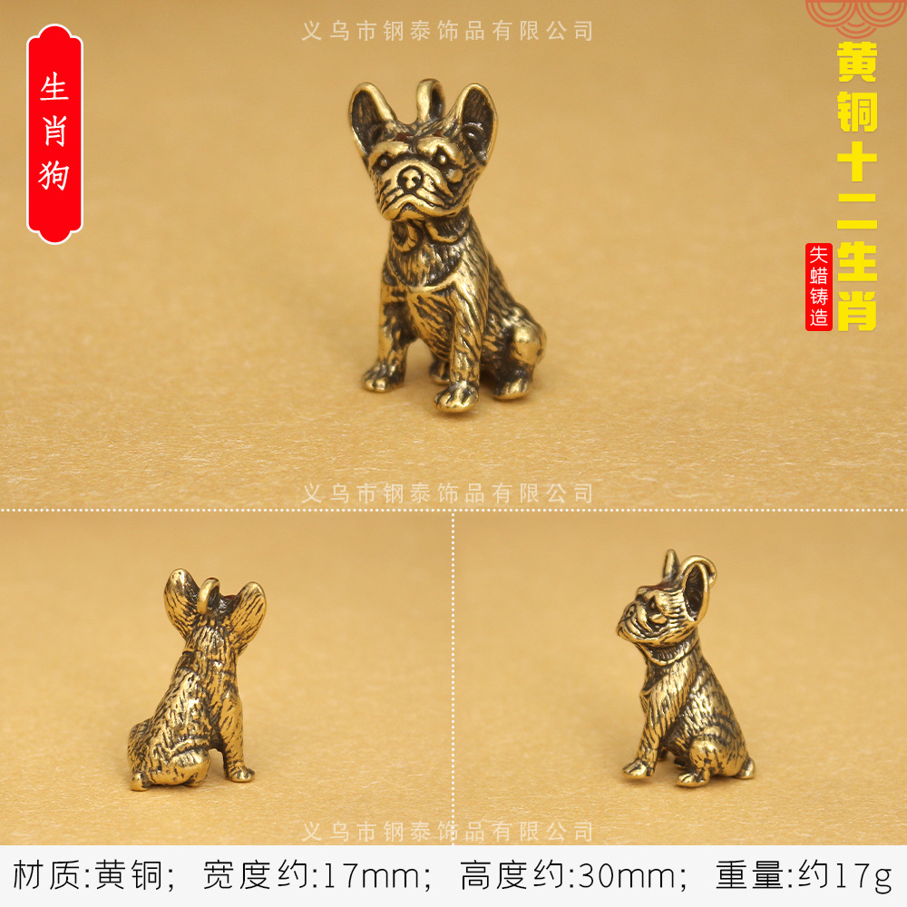 황동 스테레오 조디악 [조디악 개]