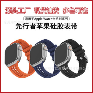 �m���O���ֱ����z�펧/iwatchϵ�й��z�ێ�/������ϵ���U��͸�⎧