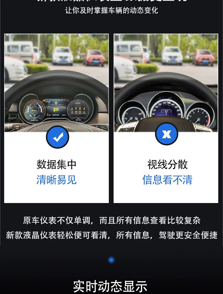 Suitable for Mercedes-Benz C/E /Glc/Gls/Gle/G/Ml/Gl/R-Class/Vito Lcd Instrument Panel Plug-And-Play