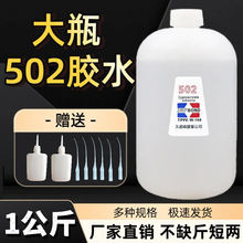 ��ƿ502�zˮ1����500��800g�ٸ��z˲��ճľ�^ľ�ۏV�懊�L3���Ͱ