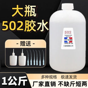 ��ƿ502�zˮ1����500��800g�ٸ��z˲��ճľ�^ľ�ۏV�懊�L3���Ͱ