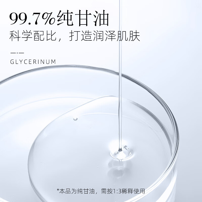 海氏海諾純甘油護膚保濕補水500g潤滑臉部防乾裂身體乳100g