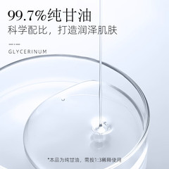 海氏海諾純甘油護膚保濕補水500g潤滑臉部防乾裂身體乳100g