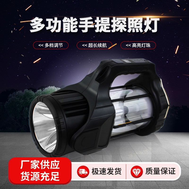 2024 nueva lámpara portátil transfronteriza TYPE-C lámpara de camping recargable lámpara de camping multifuncional al aire libre lámpara de camping reflector impermeable