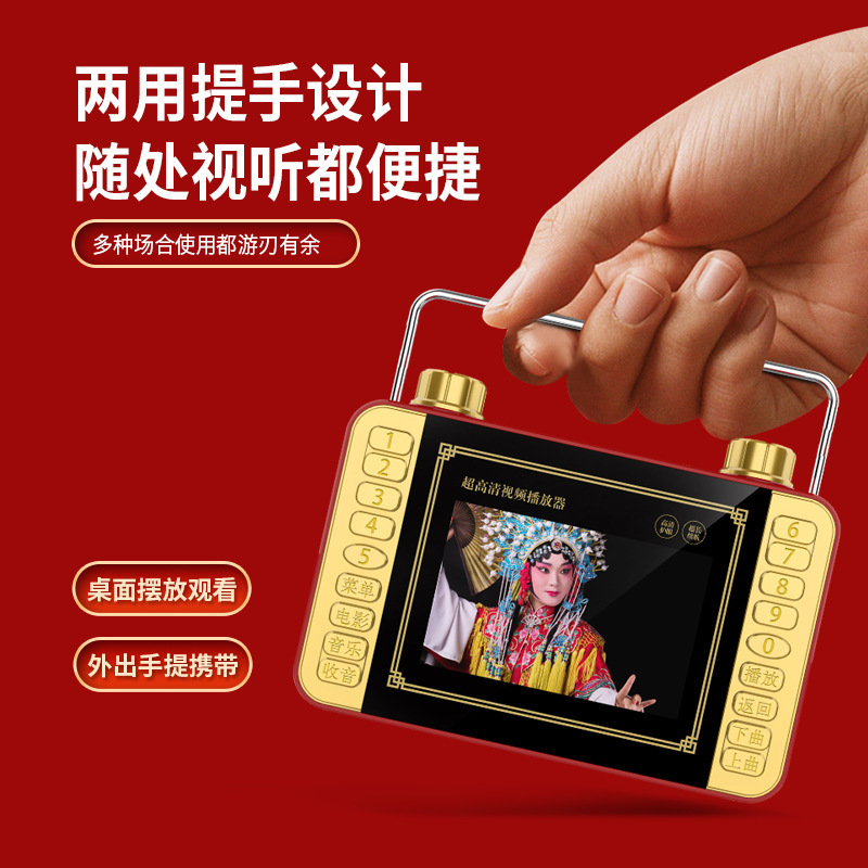 音容sp32ハイビジョン観劇機小4.3インチハイビジョンビデオプレーヤー拡声器|undefined