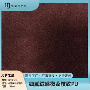 Դ�^���SԪ��֮�� PU �ͺ������ 40% PU60% ��]����ִ�����Ƥ