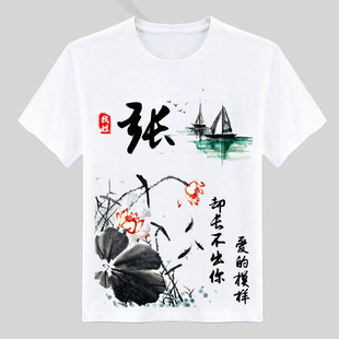 �Ї��L�ټ������ֶ��䄓�₀�����֝h���·�����������Ů����