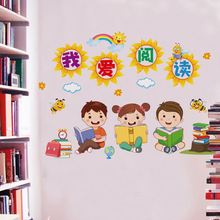 图书角布置装饰读书角阅读幼儿园环创墙面装饰布置教室班级文化墙