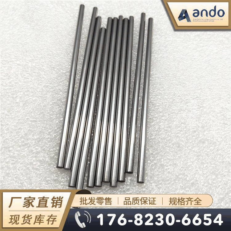 YG20C钨钢棒 圆棒 钨钢板 钨钢精磨圆棒 长条 耐磨硬质合金棒 板